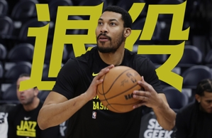 chúc may mắn! Đẹp trai! Otto Porter Jr tuyên bố giải nghệ