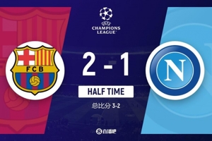 Hiệp 1 - Barcelona 2-1 Naples dẫn 3-2 với tổng tỷ số, Cancelo Fermin ghi bàn và Lafite kiến ​​tạo