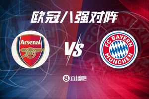 Zhan Jun: Kane ghi nhiều bàn thắng nhất ở trận Derby Bắc London. Liệu hàng thủ của Pháo thủ có thể ngăn chặn được nhóm tấn công của Bayern?