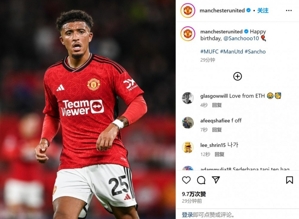 Cánh cửa quán cà phê đã mở rộng chào đón bạn. Manchester United chúc Sancho sinh nhật thứ 24 vui vẻ. Anh đã chơi 82 trận, ghi 12 bàn và có 6 đường kiến ​​tạo.