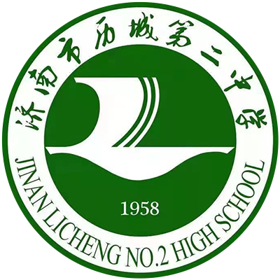 Licheng No.2 High School U18 (w)