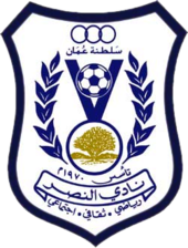 Al Nahda SC